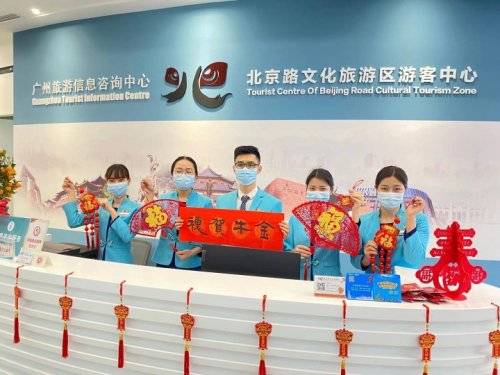 花城醒獅舞動穗新春，文旅咨詢點亮北京路